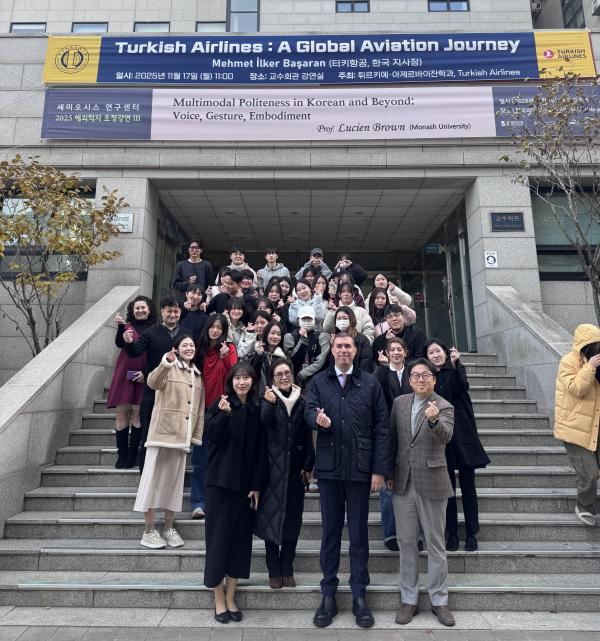 튀르키예·아제르바이잔학과, 터키항공 한국지사장 초청 특강 개최 대표이미지