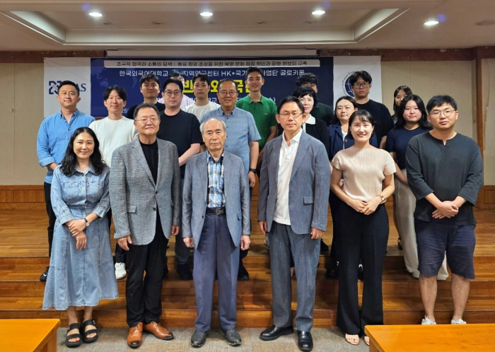 국제지역연구센터 HK+국가전략사업단, 7월 콜로키움 개최 이미지