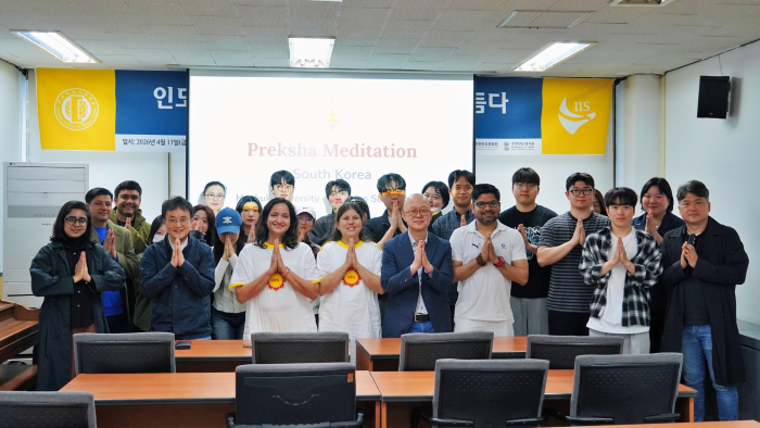 인도연구소, ‘국제 명상 세션: 인도 전통 명상으로 마음을 가다듬다’ 개최 대표이미지