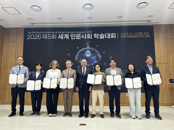 EU연구소 인문사회연구사업단, 「2026 인문사회분야 국민체감형 연구성과 공모전」 사회과학 분야 우수상 수상 대표이미지